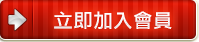 通博娛樂城推薦好友送688元